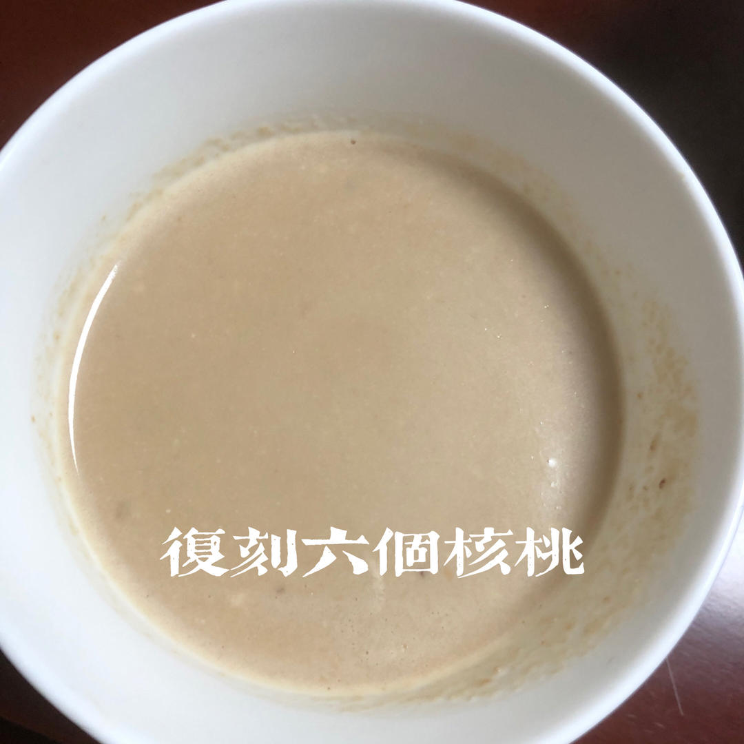 12款好喝的破壁机食谱👍天冷来一杯暖心又暖胃