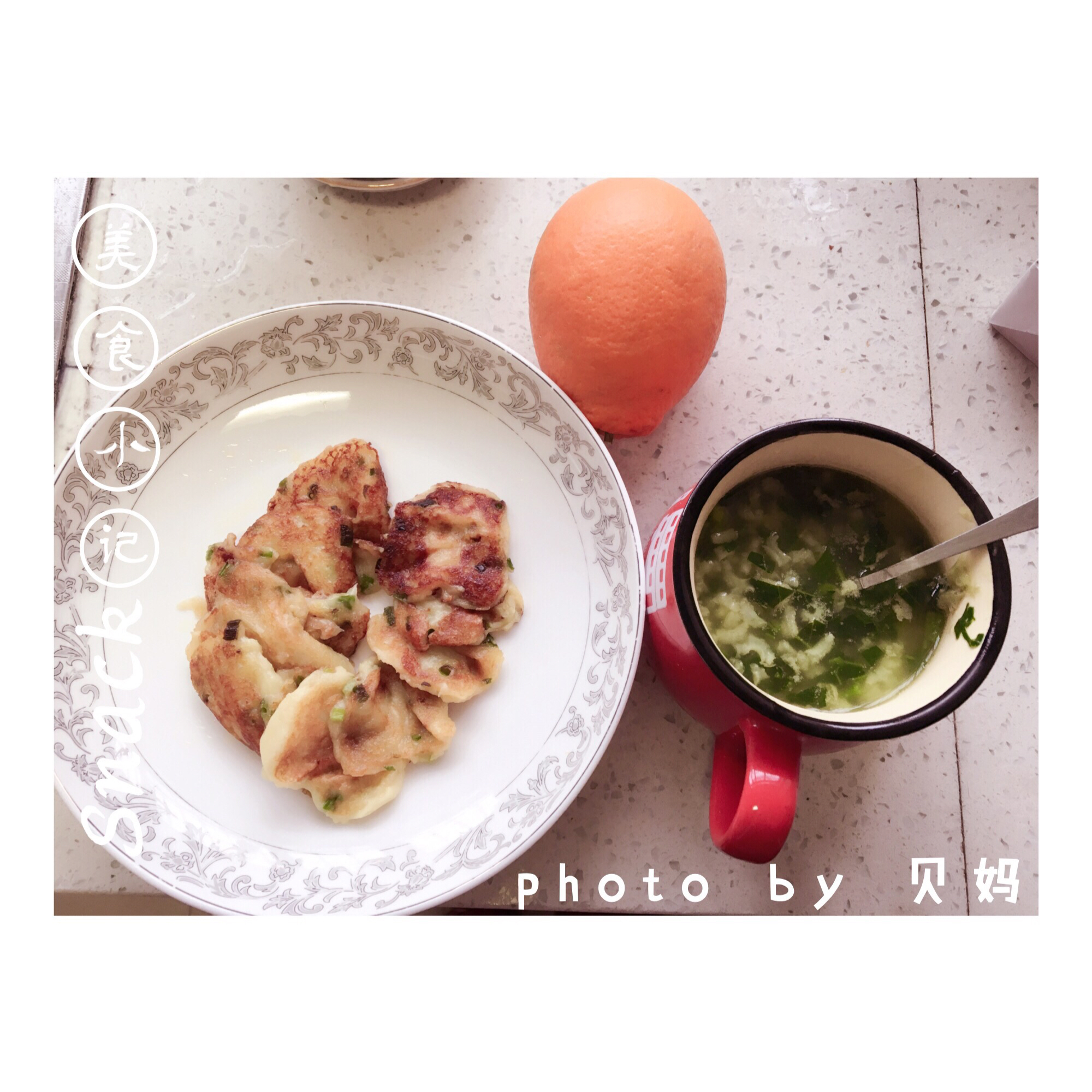 早餐•2016年3月1日