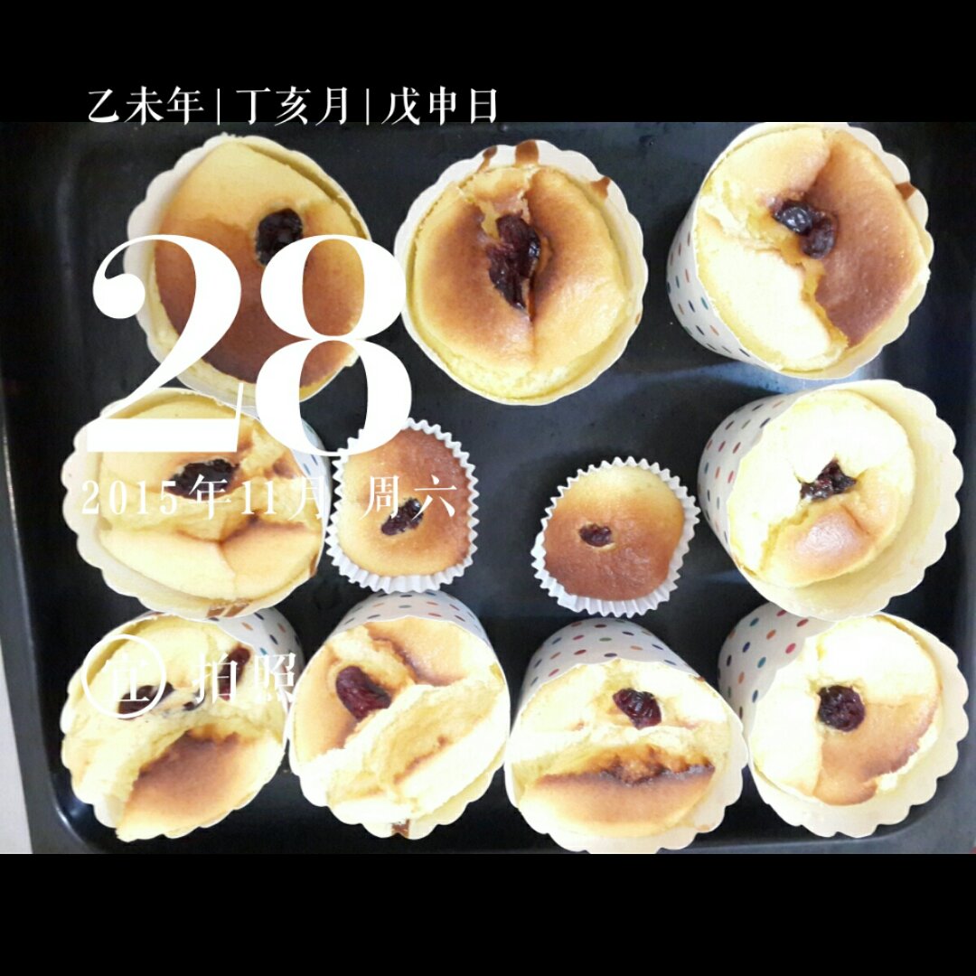 无油酸奶小蛋糕