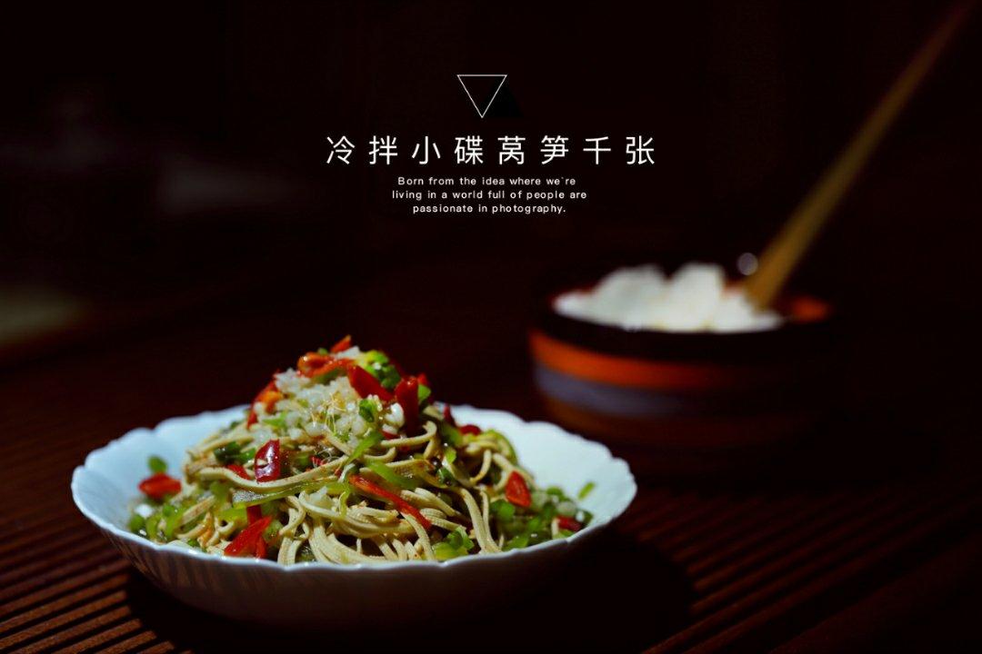 厨师长教你：夏日开胃小菜“凉拌莴笋丝”的家常做法，简单易学赶紧收藏吧