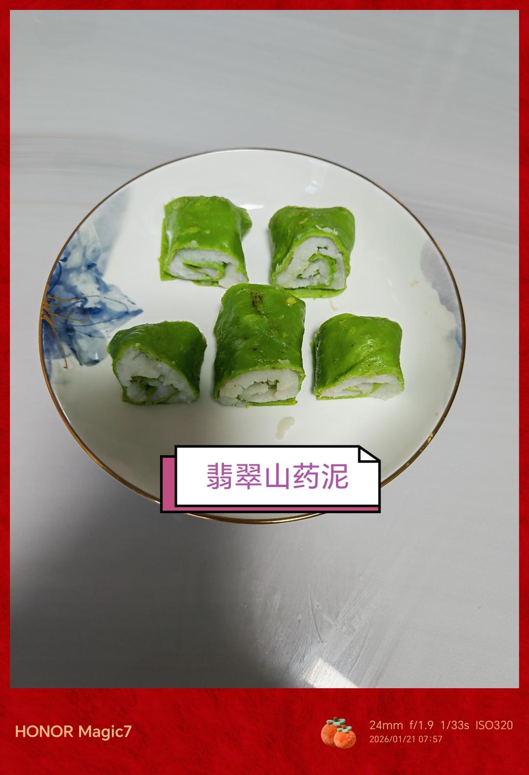 翡翠山药泥卷 宝宝辅食食谱