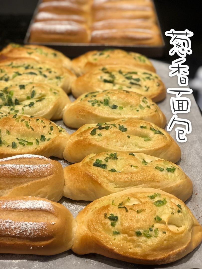 液种葱香面包❗台式经典面包