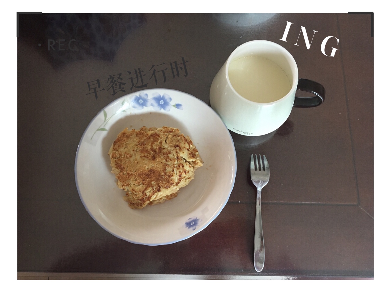【再忙也要吃早餐】肉桂苹果燕麦饼的做法