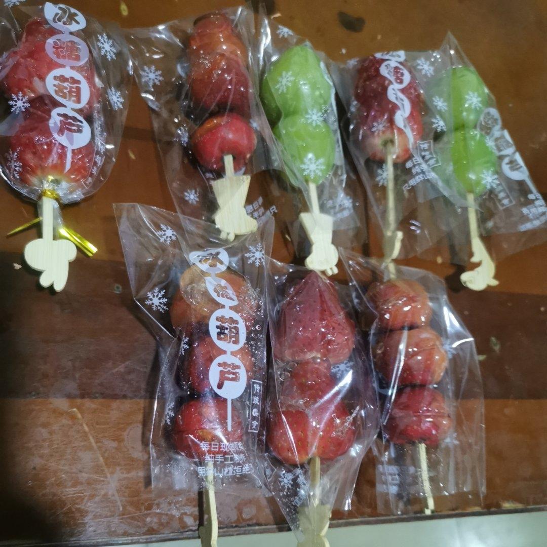 堂妈教你做冰糖葫芦