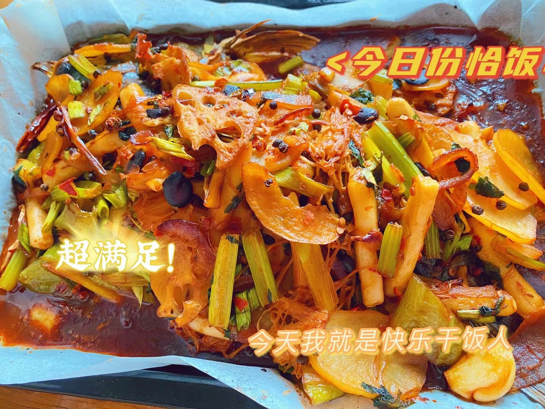 重庆烤鱼(烤箱版)爆好吃，爆简单