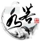 小五美味
