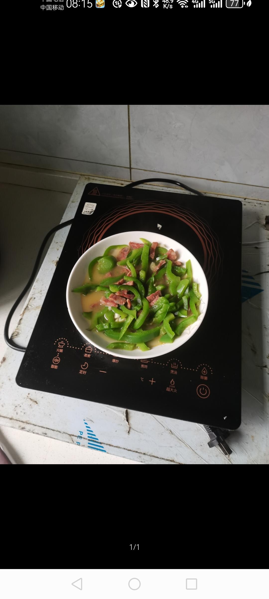 青椒炒腊肠