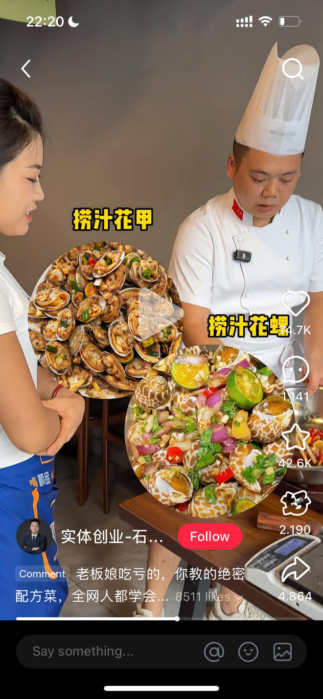 【捞汁的做法步骤图,捞汁怎么做好吃】新西方-大白_下厨房