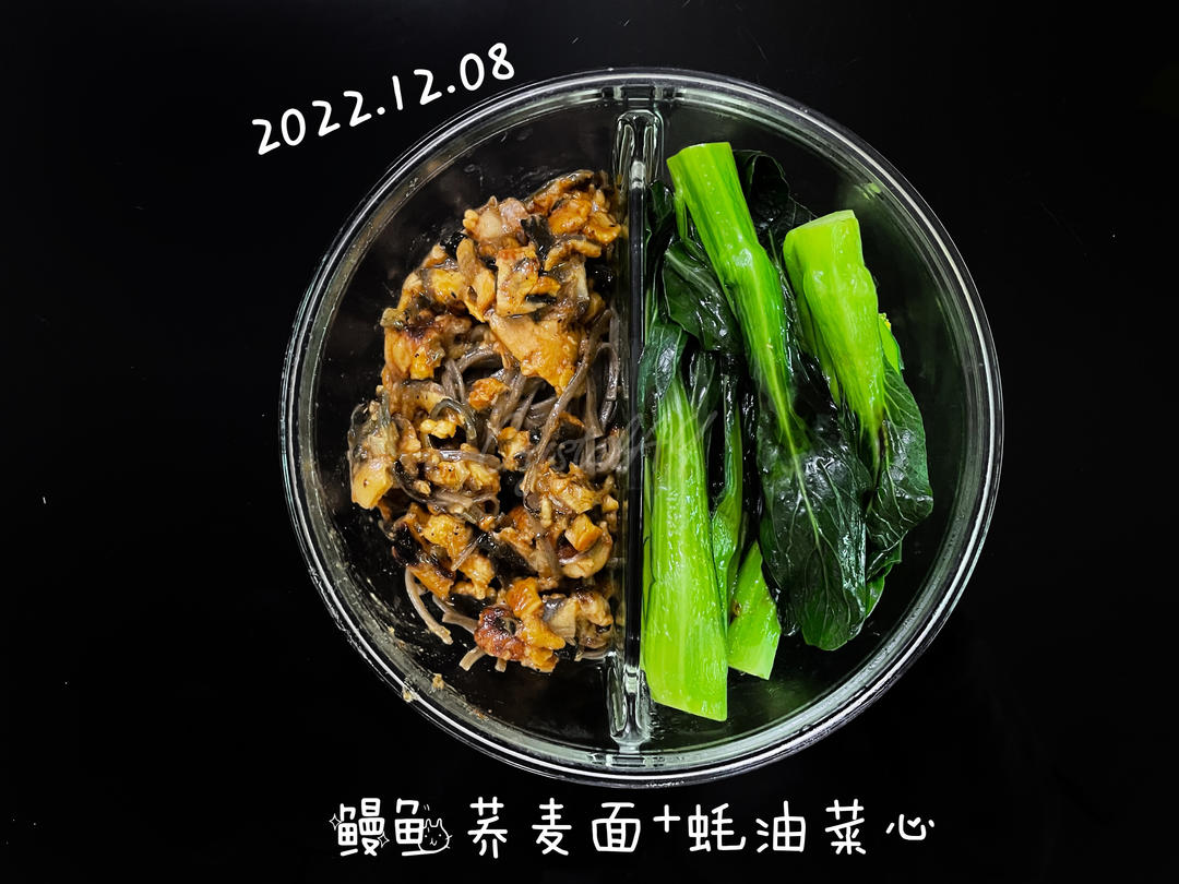 🍱便当日记 工作日午餐「佛系减脂」