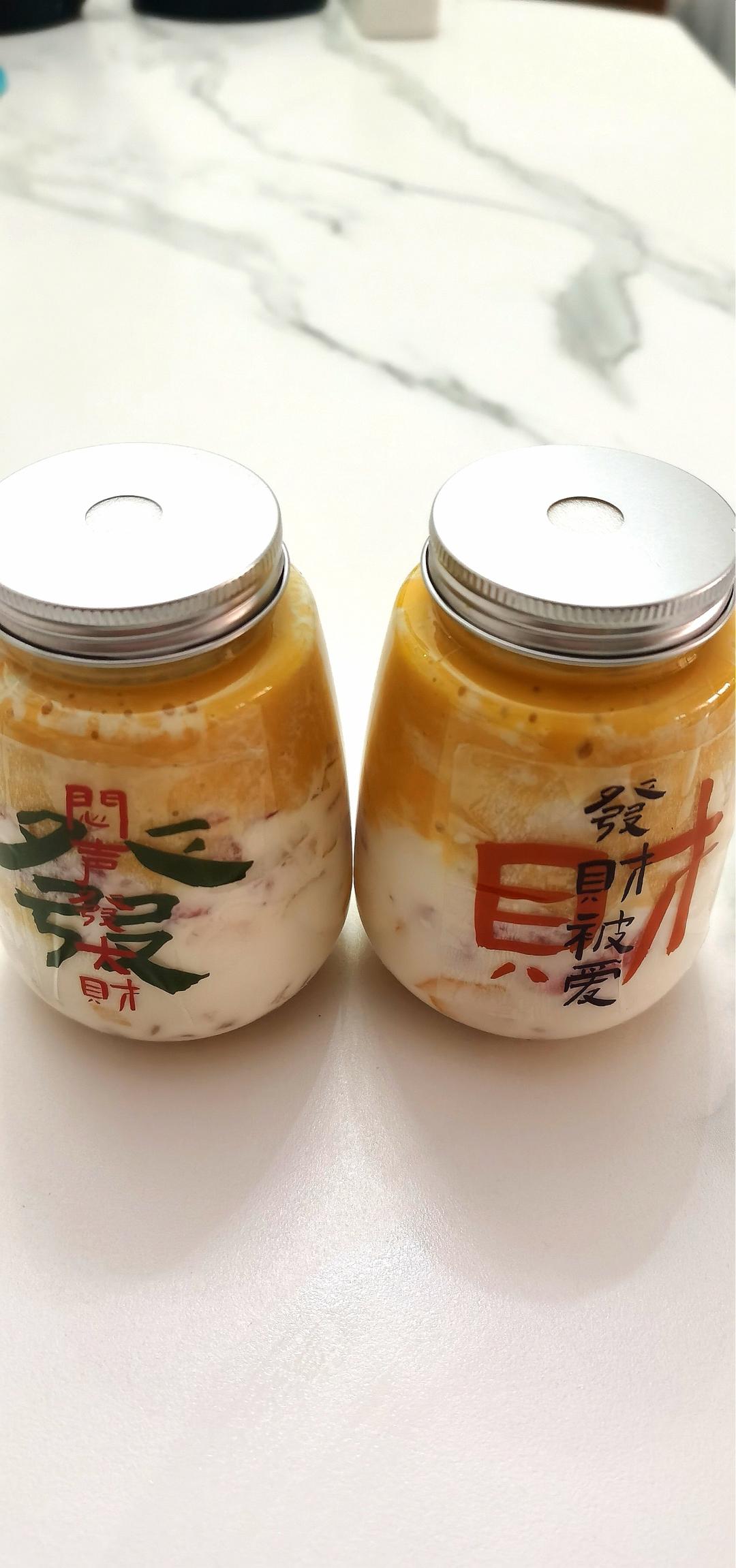 杨枝甘露㊙️秒杀7分甜