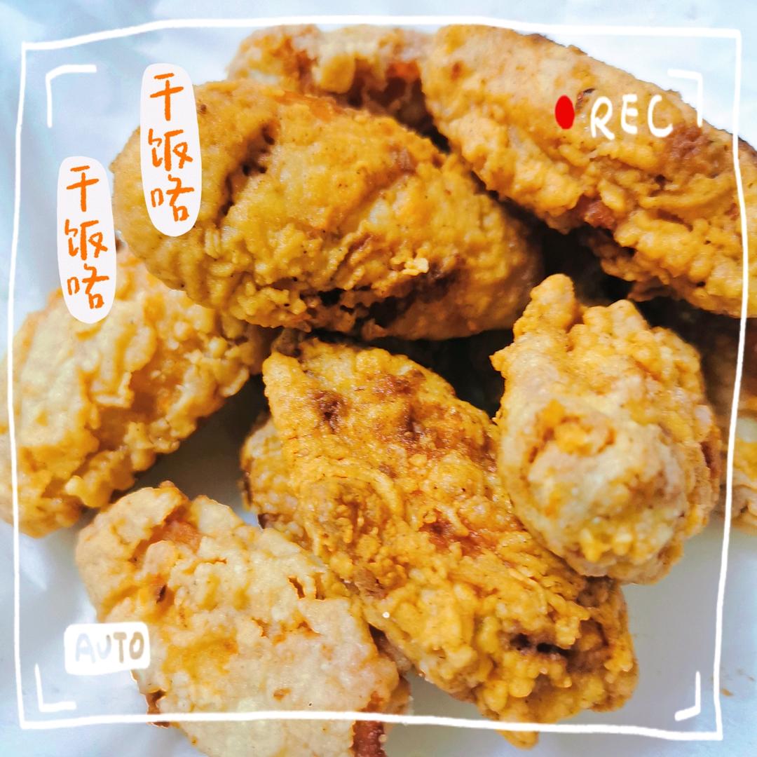 ㊙️秒杀KFC❗️❗️蒜香吮指炸鸡翅根