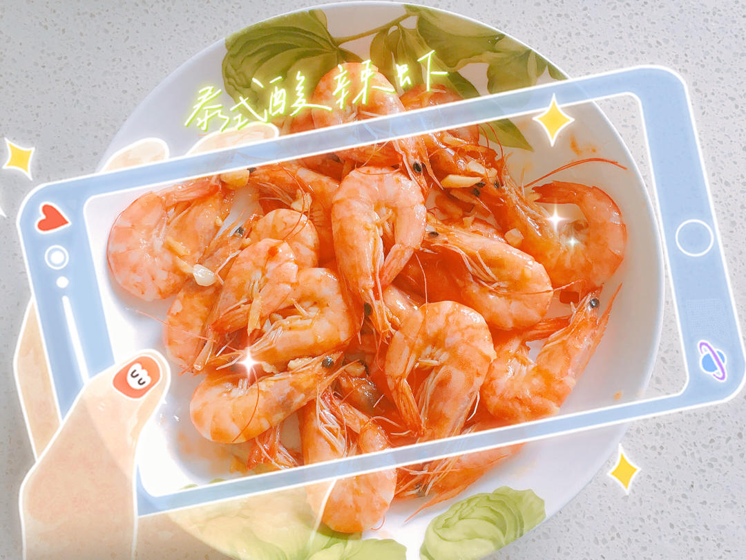 【泰式酸辣虾】