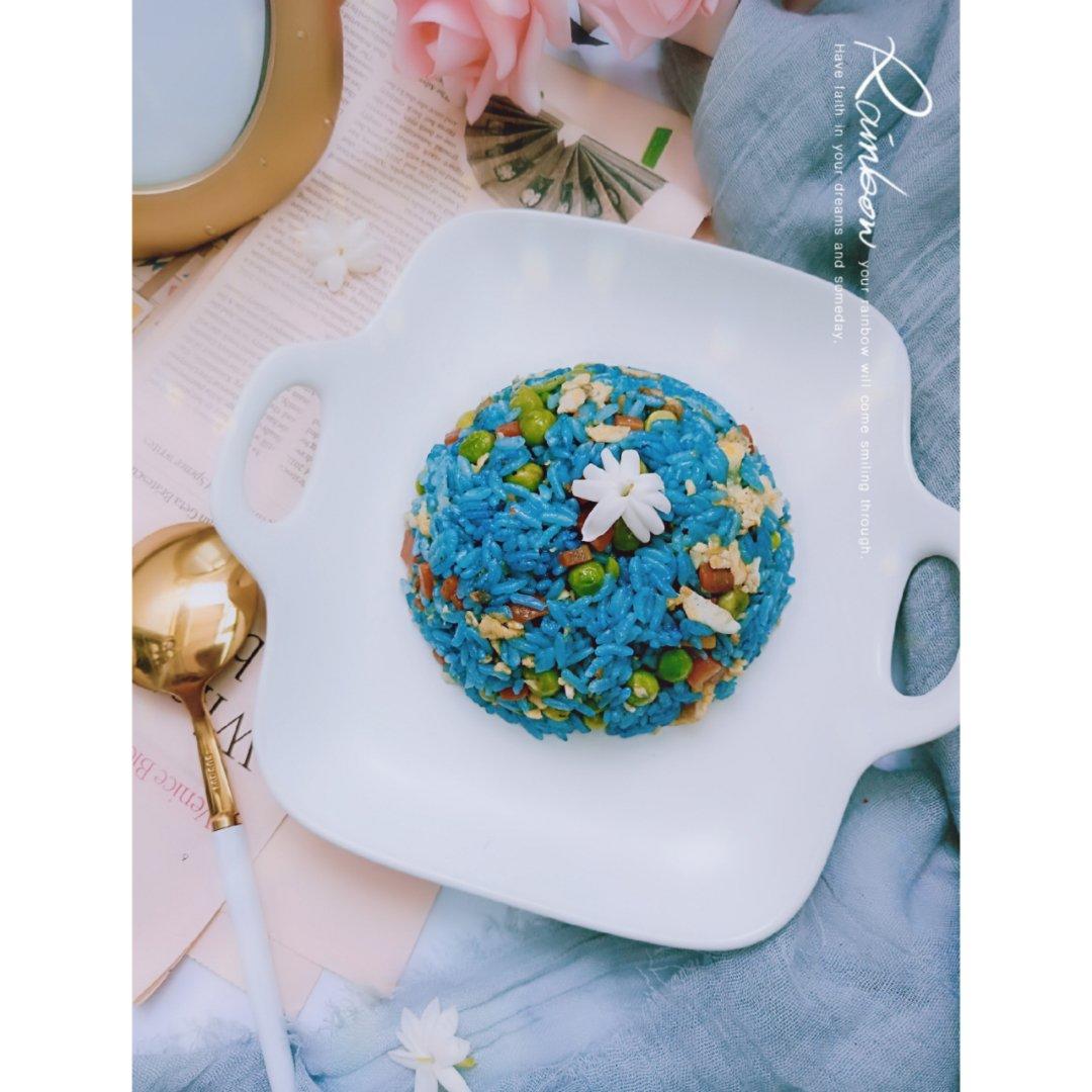 蝶豆花炒饭