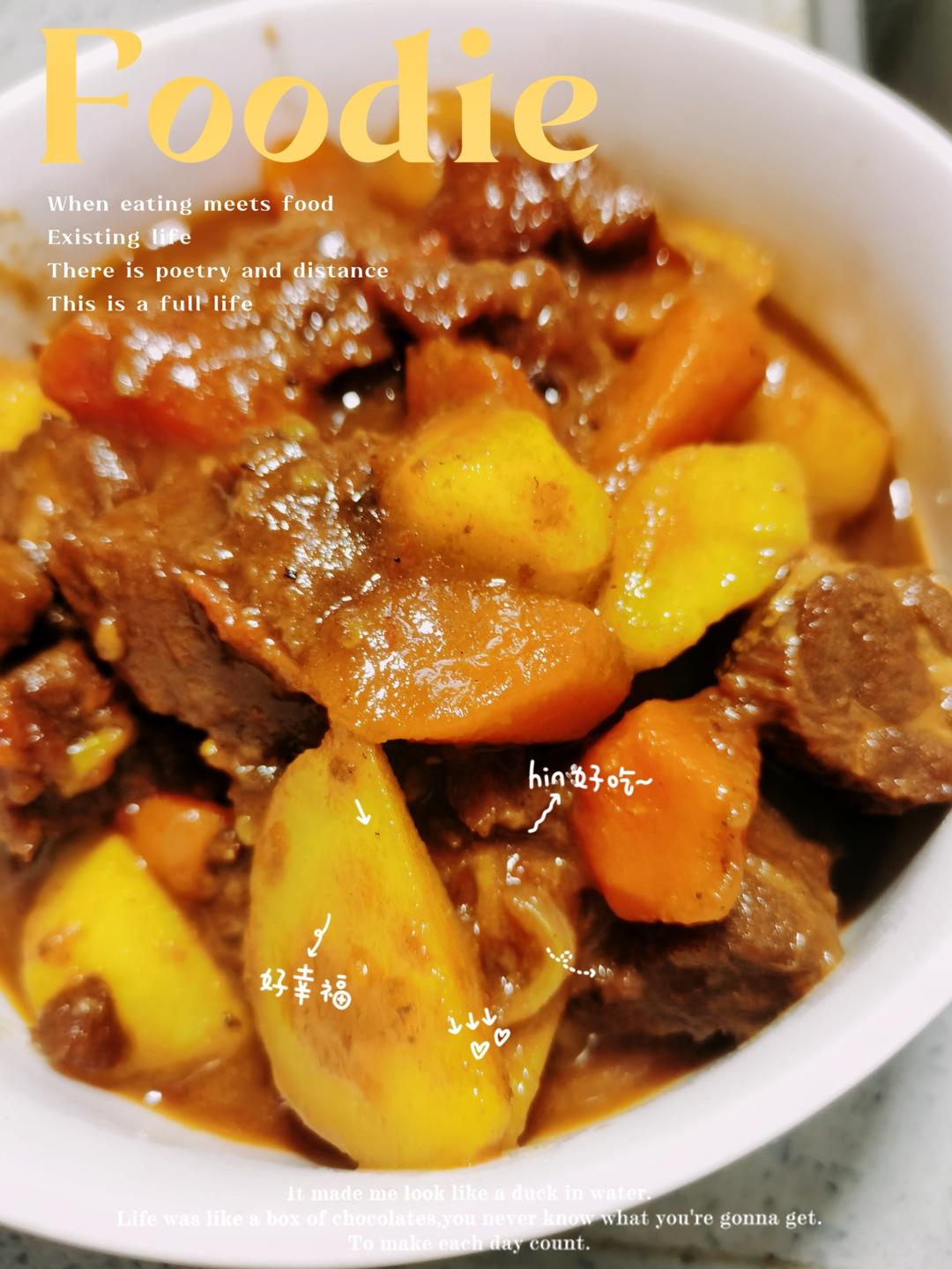番茄土豆炖牛腩