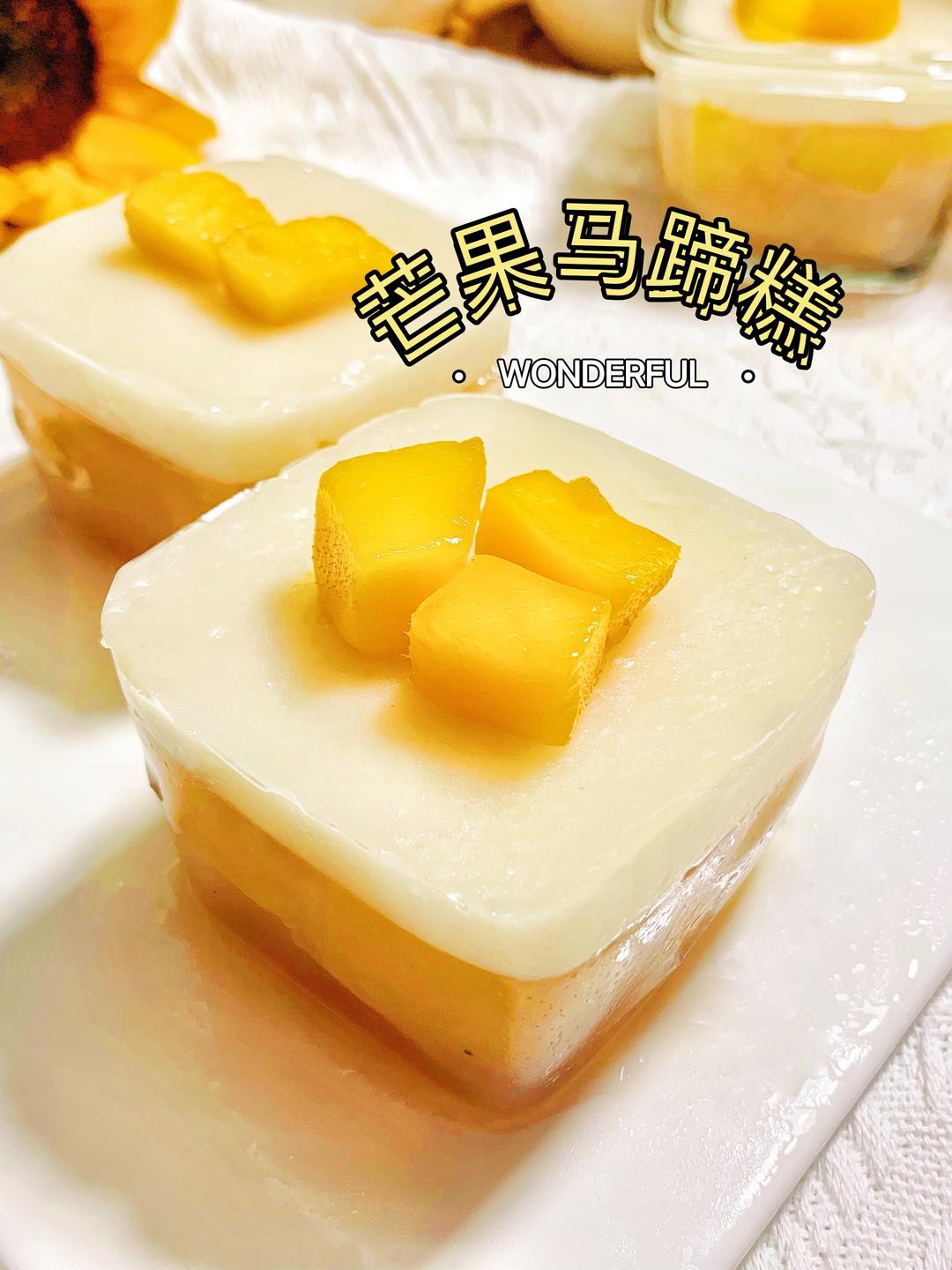 芒果布丁马蹄糕，简单几步，酸甜美味的做法