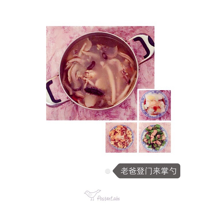 香菇炖鸡汤