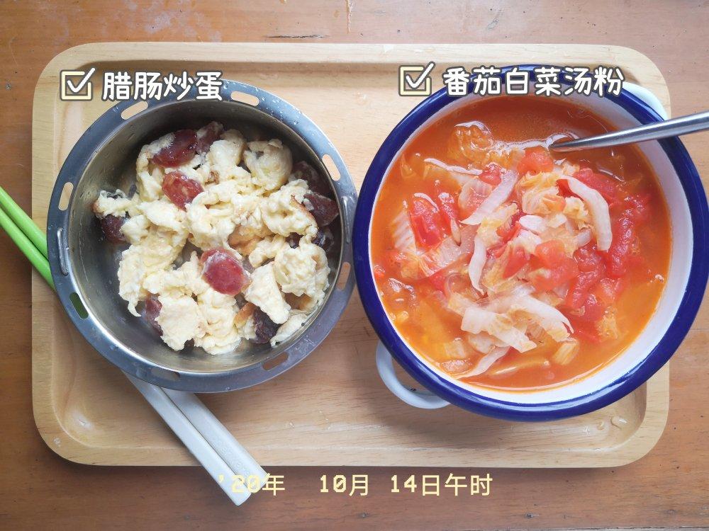 膳食纪