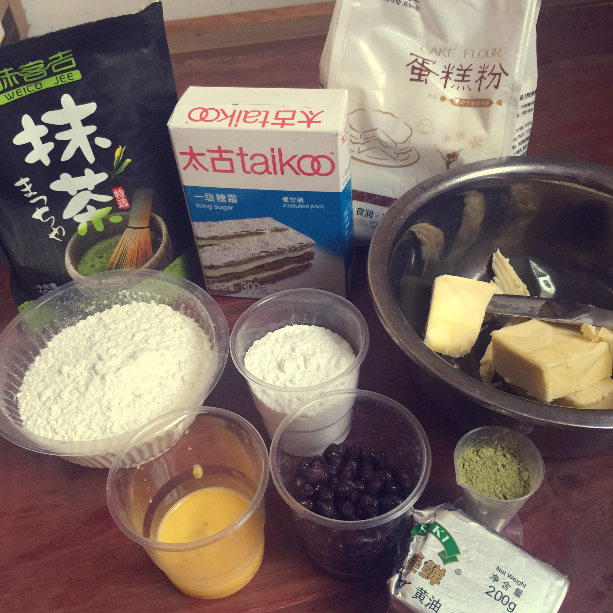 抹茶红豆曲奇^v^百分百成功