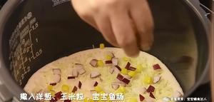 电饭煲版披萨 宝宝辅食食谱的做法 步骤11