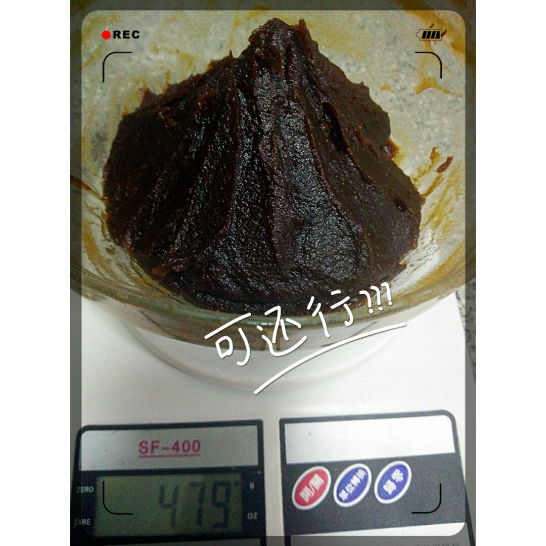 完全不用加糖的—自制枣泥馅