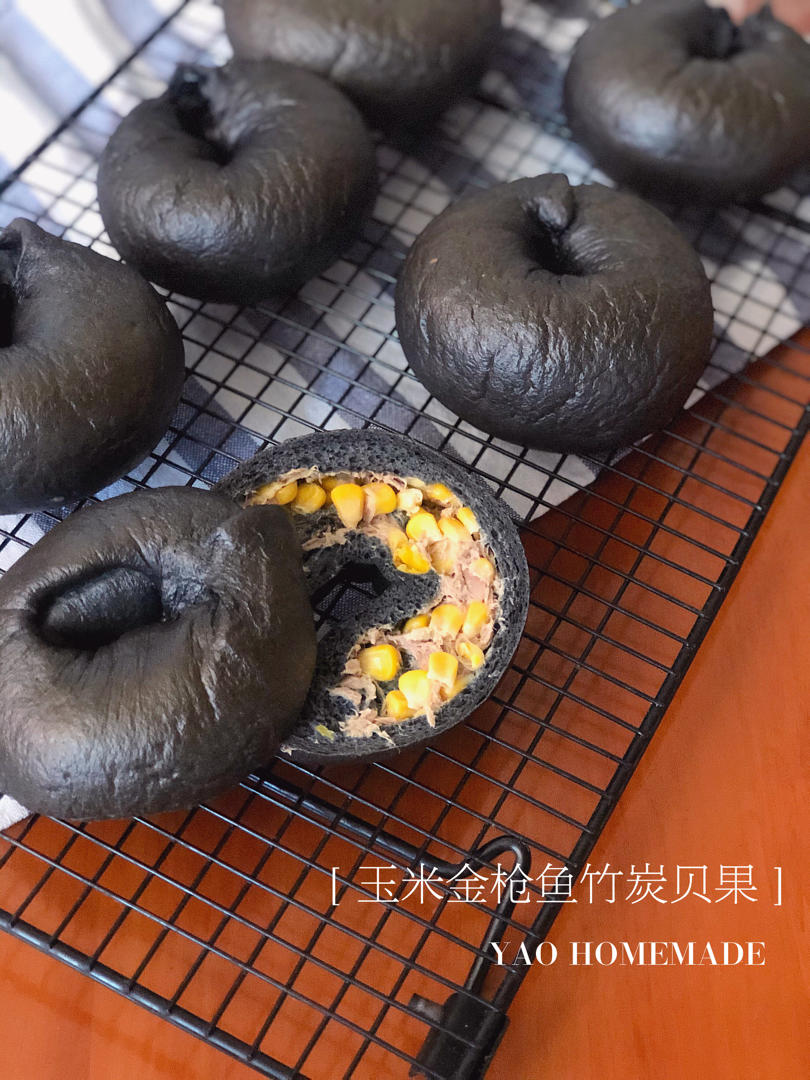 黑不溜秋的金枪鱼玉米竹炭贝果