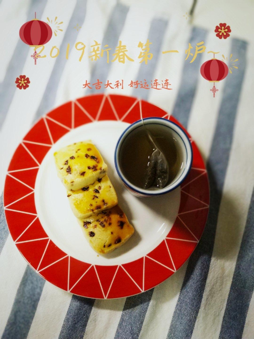 酥到骨子里蔓越梅饼干