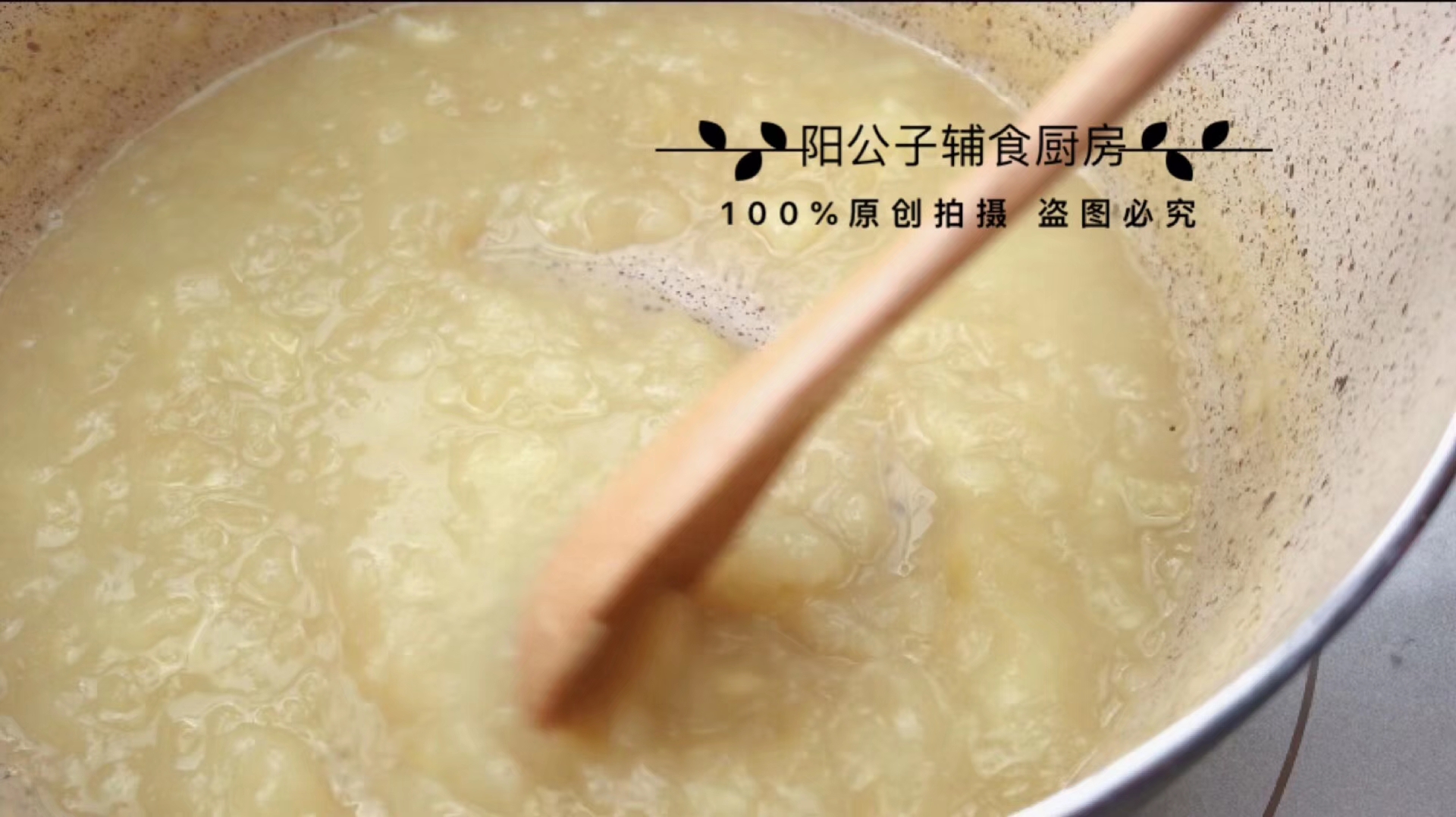 爱上阳公子宝宝辅食，适合8个月以上的宝宝食用的甜甜苹果土豆泥的做法 步骤6