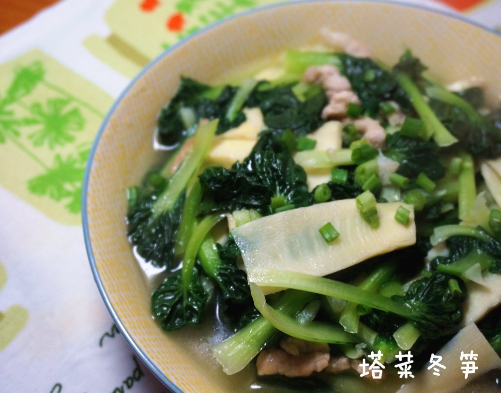 冬笋塔菇菜