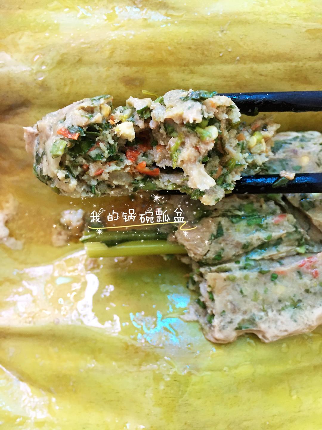 傣味包烧肉的做法