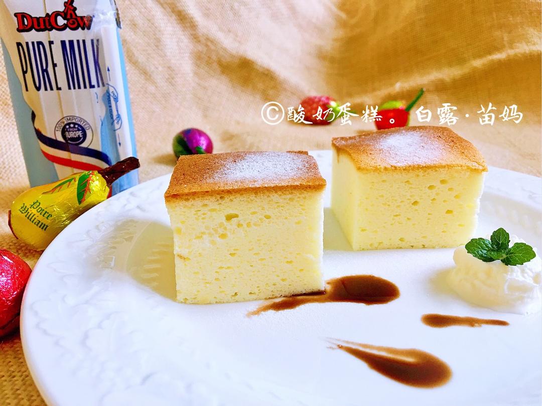 酸奶蛋糕