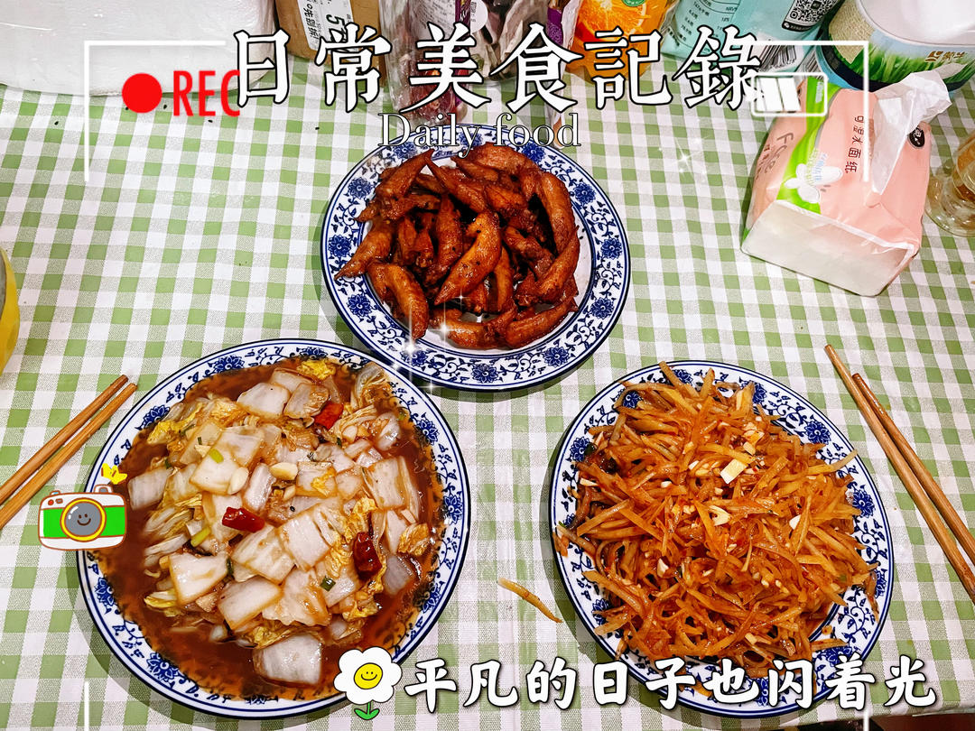追剧必备小零食-辣椒孜然鸡翅尖