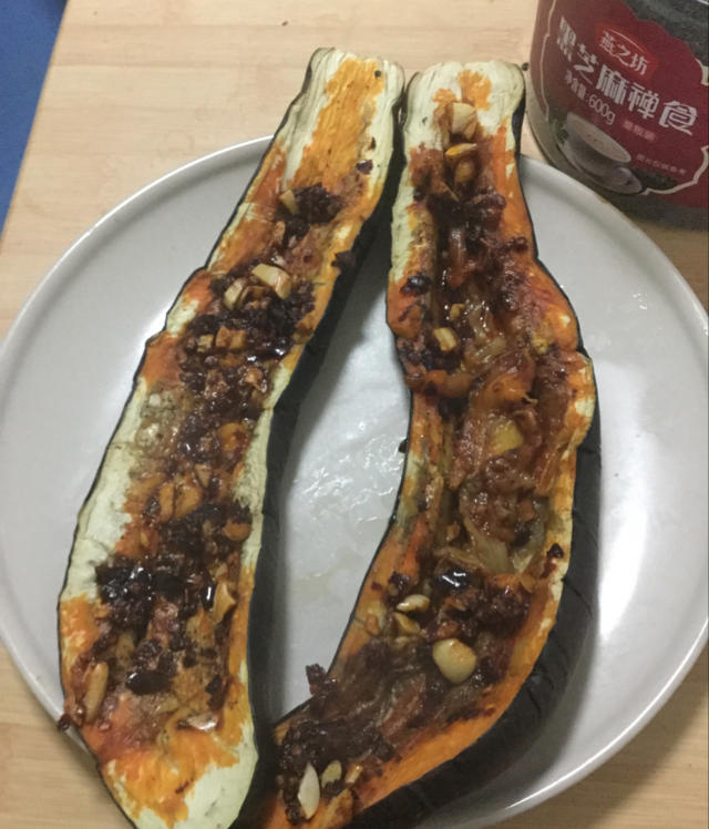 烤茄子