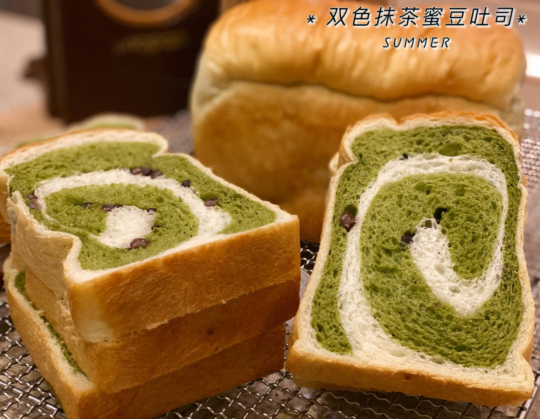 抹茶双色吐司
