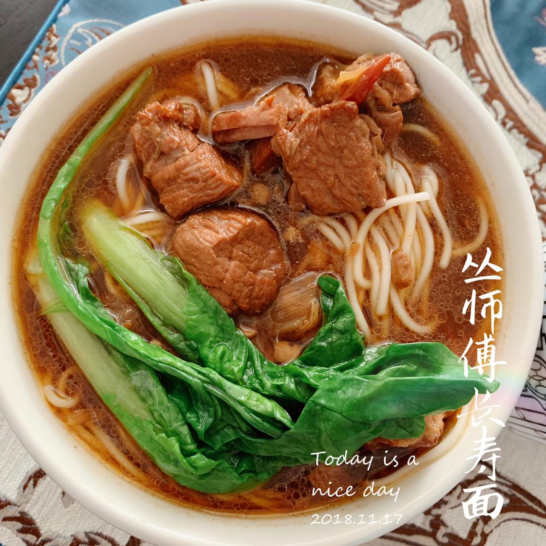 红烧牛肉面
