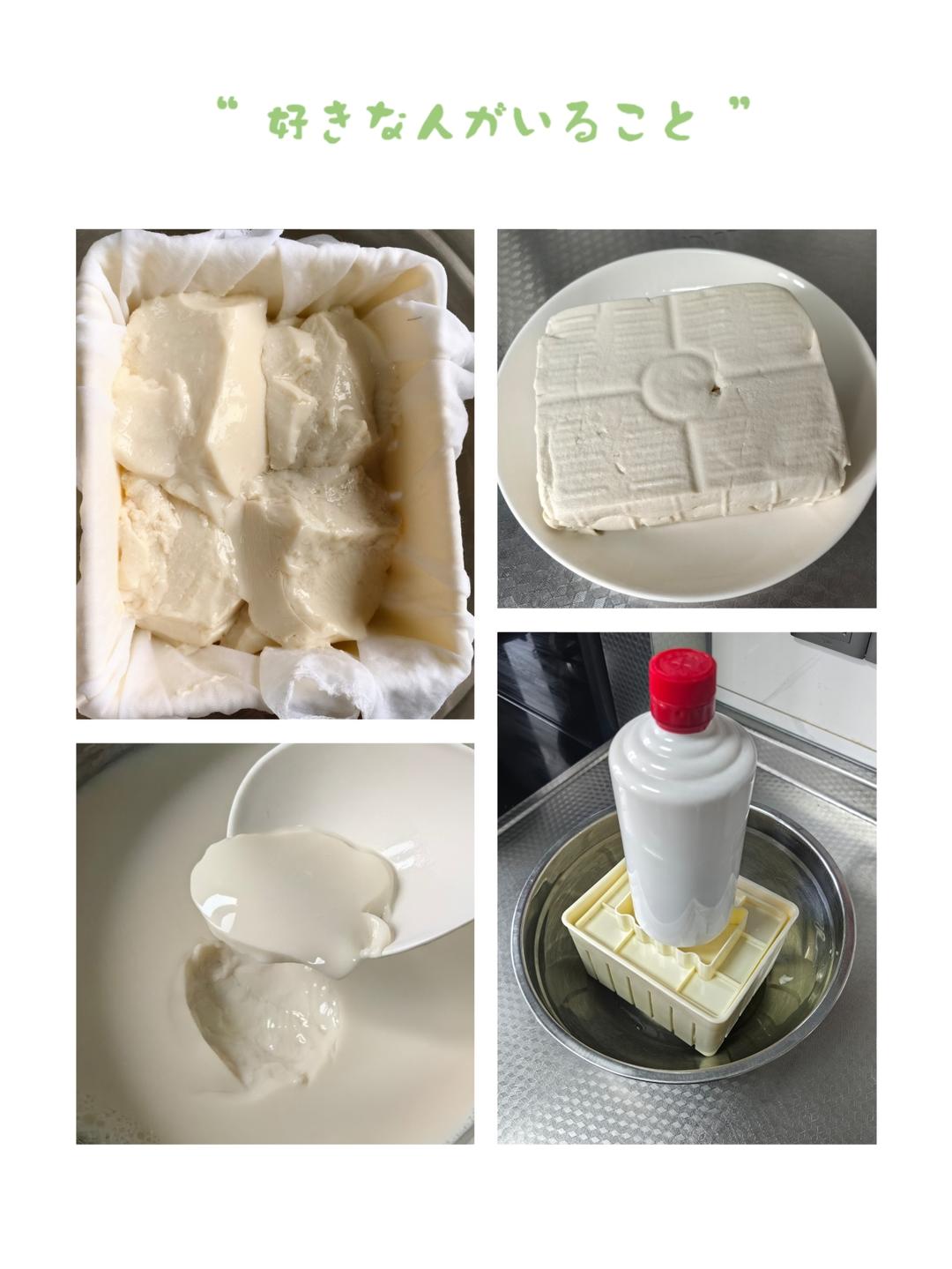 自制豆腐、豆腐脑（超详细）