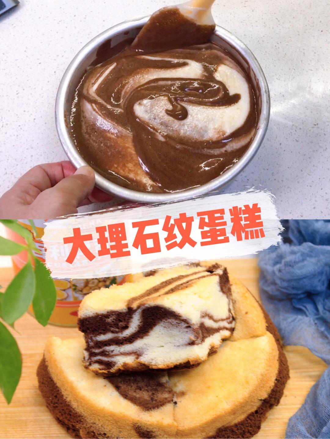 大理石纹蛋糕的做法