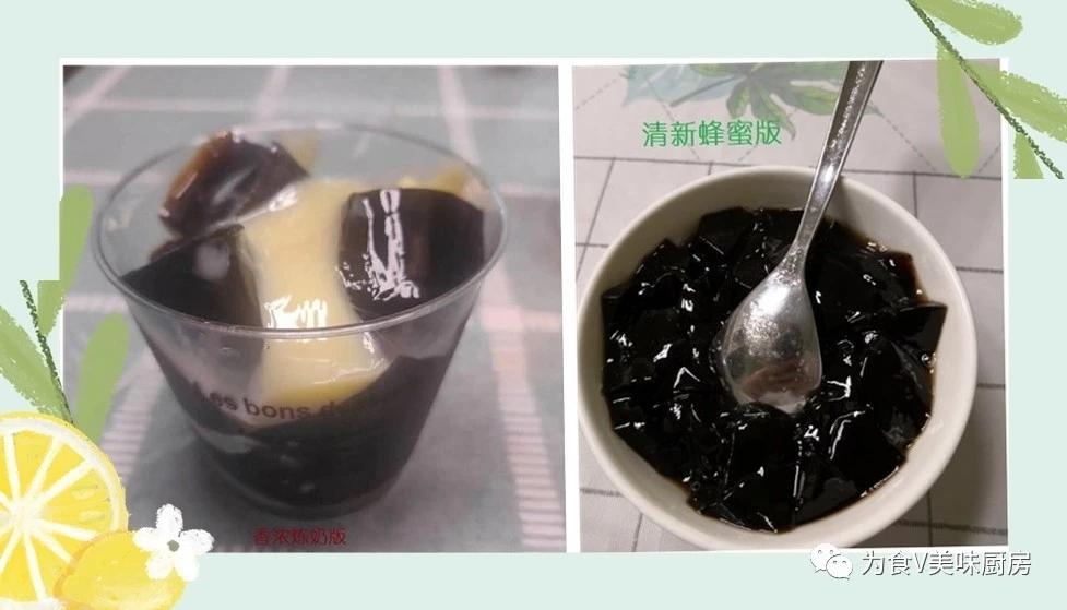 清热解毒炼奶龟苓膏