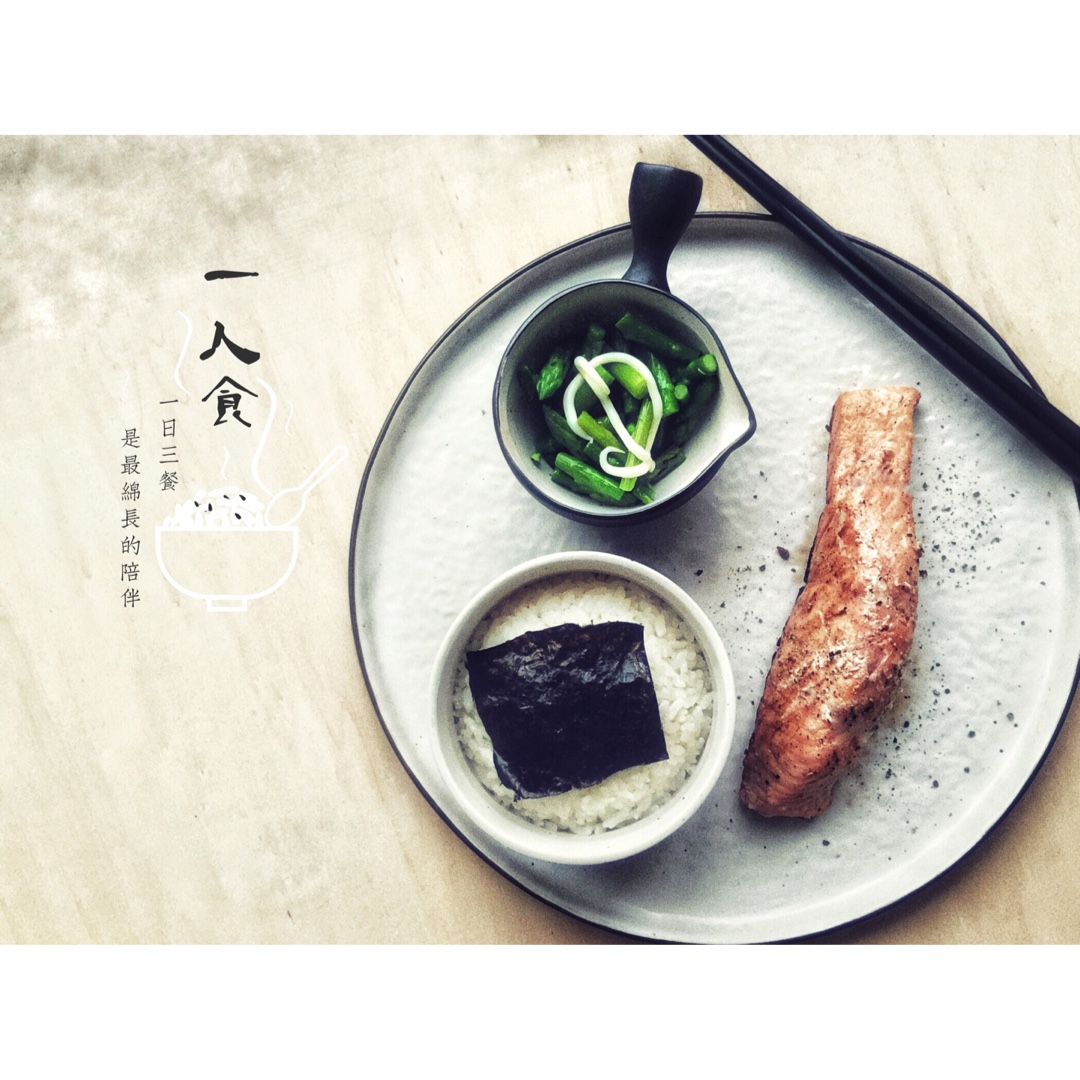 和风早餐——盐煎三文鱼