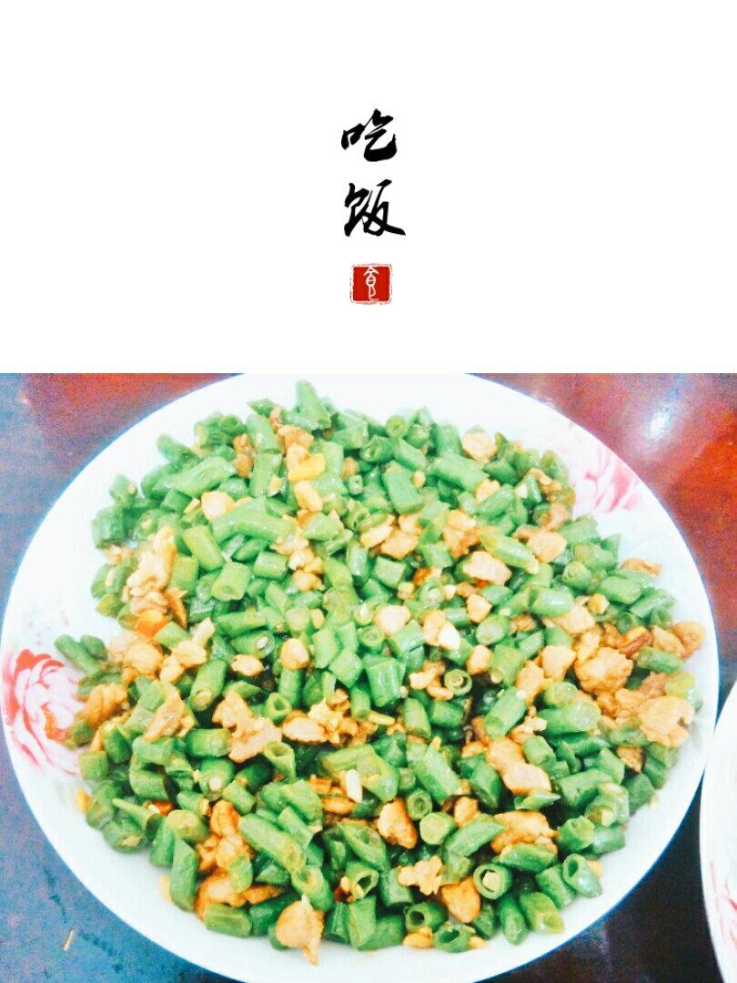 肉沫豆角下饭菜