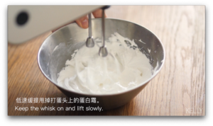 防潮免煮不消泡的蛋白糖配方/阿猪烘焙视频：马琳糖的做法 步骤15