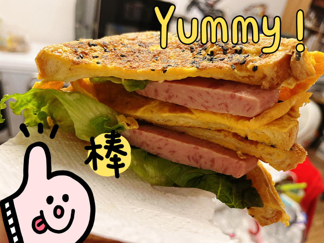 快手早餐之鸡蛋吐司三明治