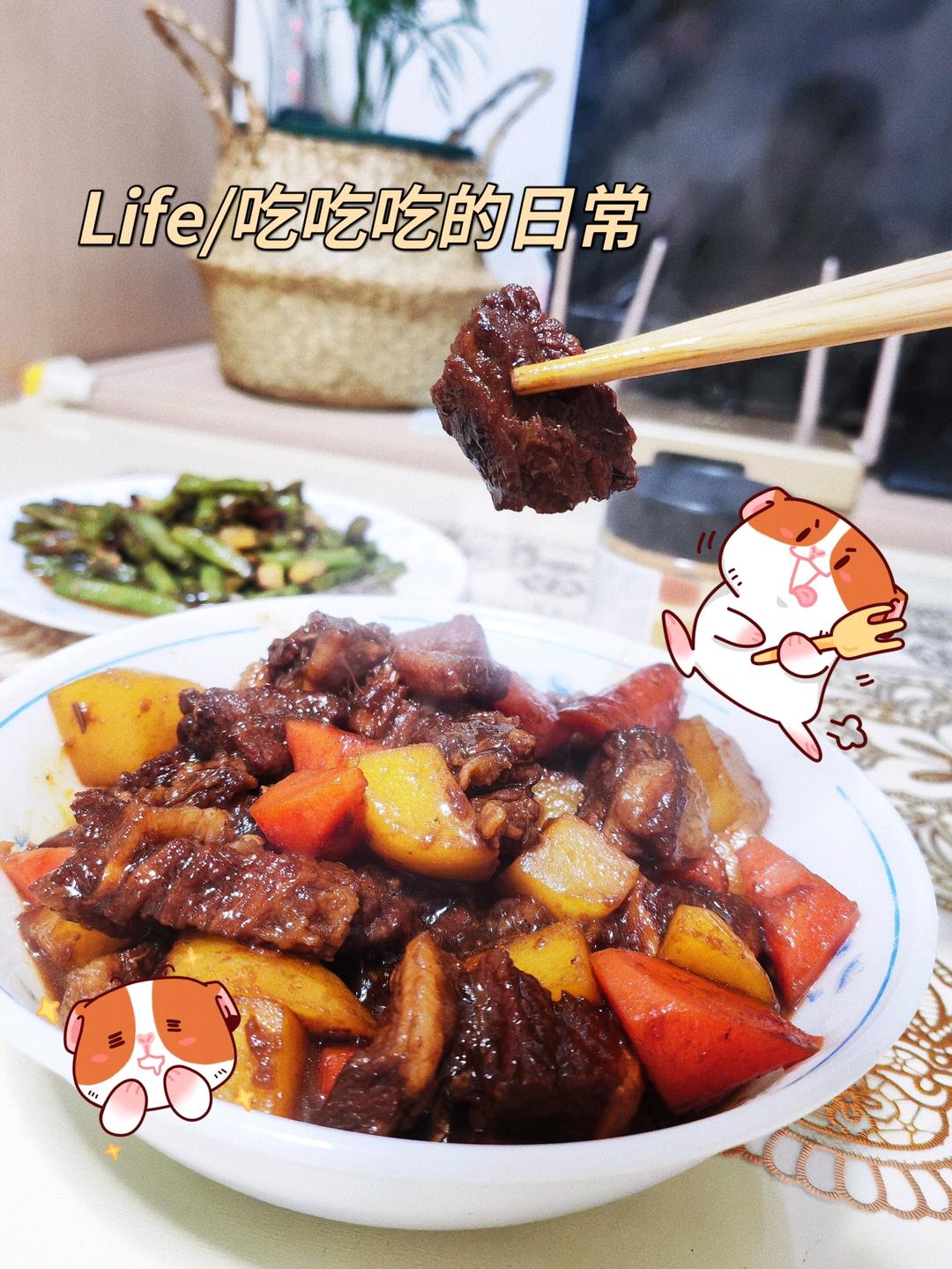 可以吃一辈子的红烧牛腩