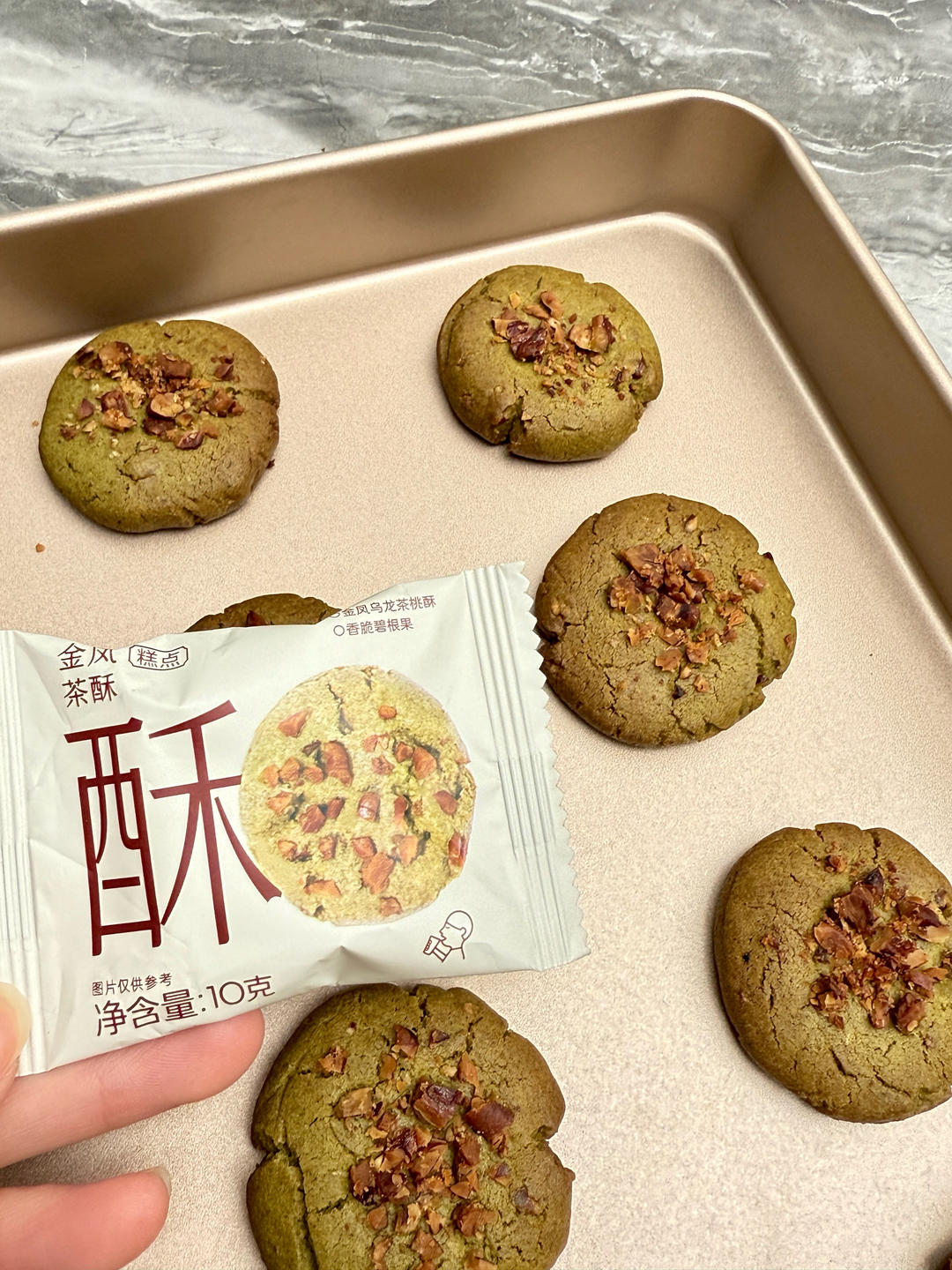 喜茶金凤茶酥复刻版