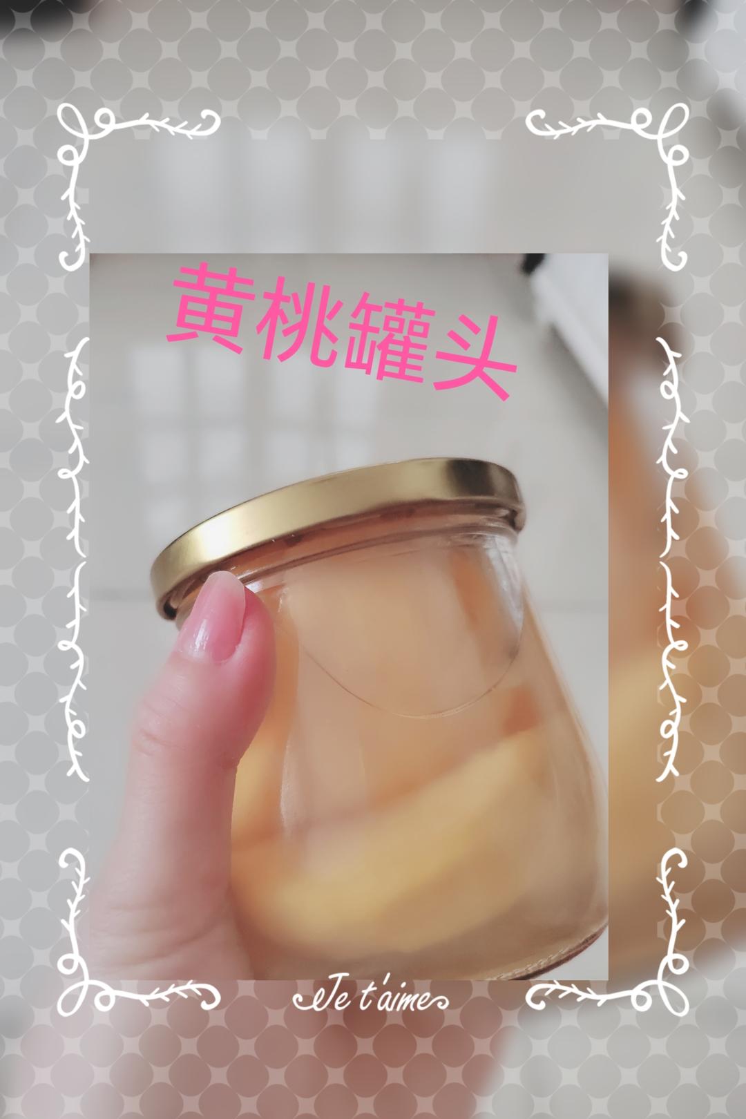 自制黄桃罐头