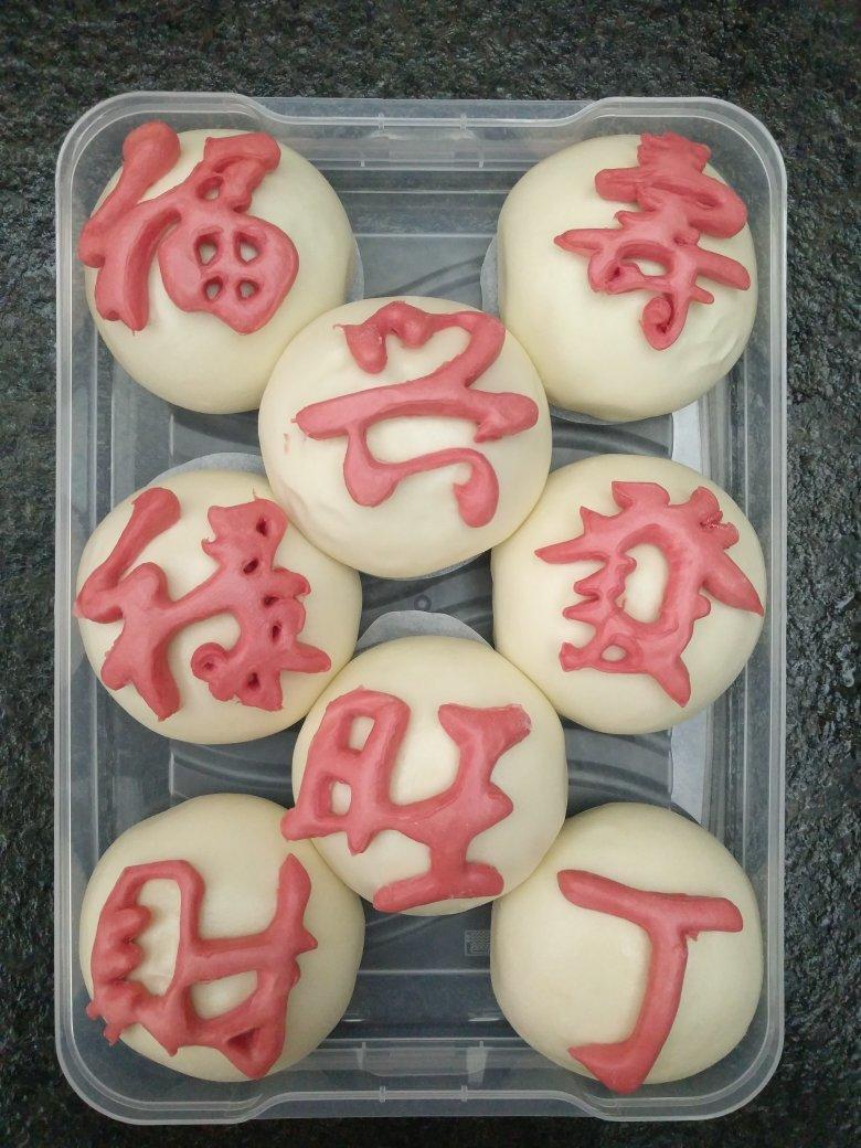 豆豆妈卡通包