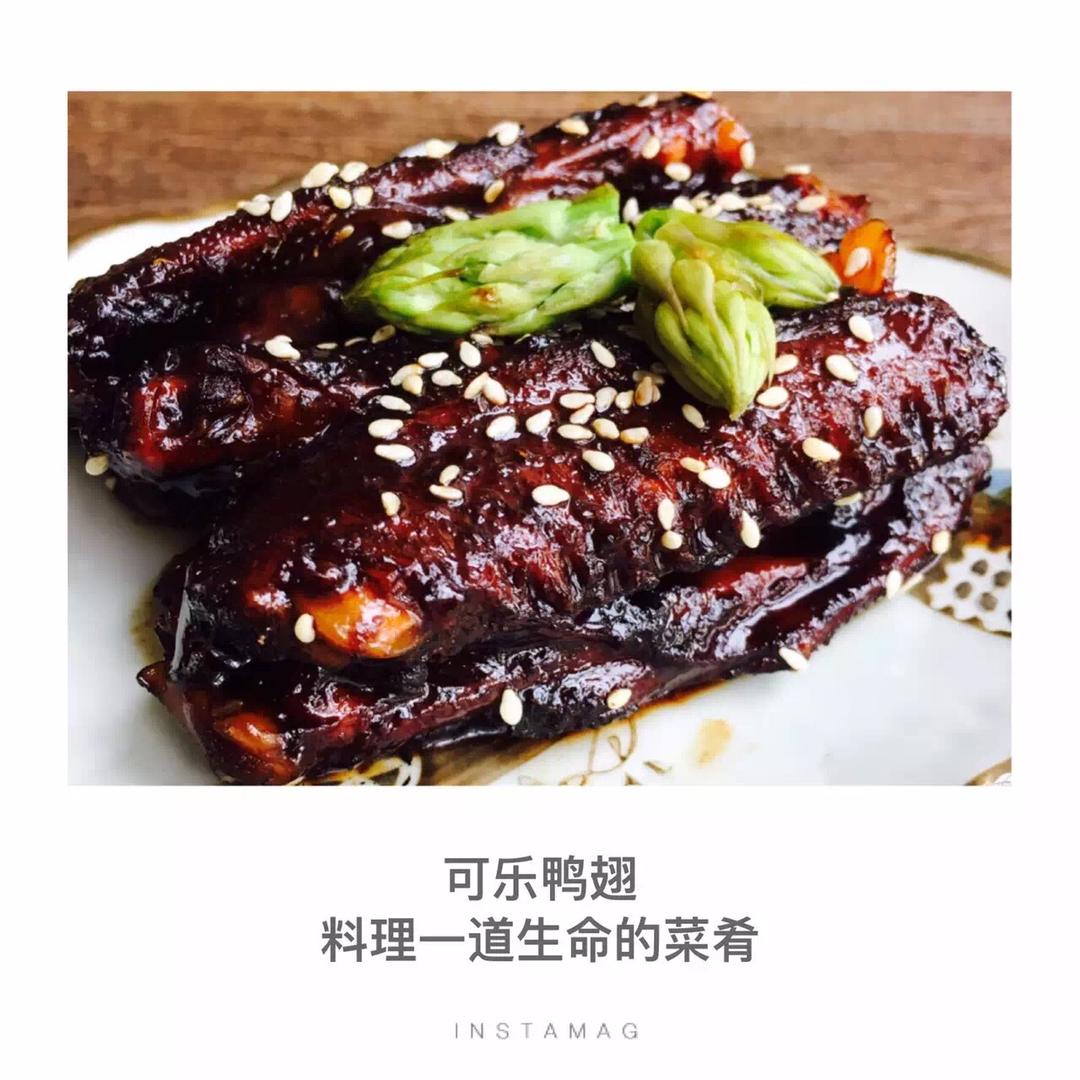可乐鸡翅