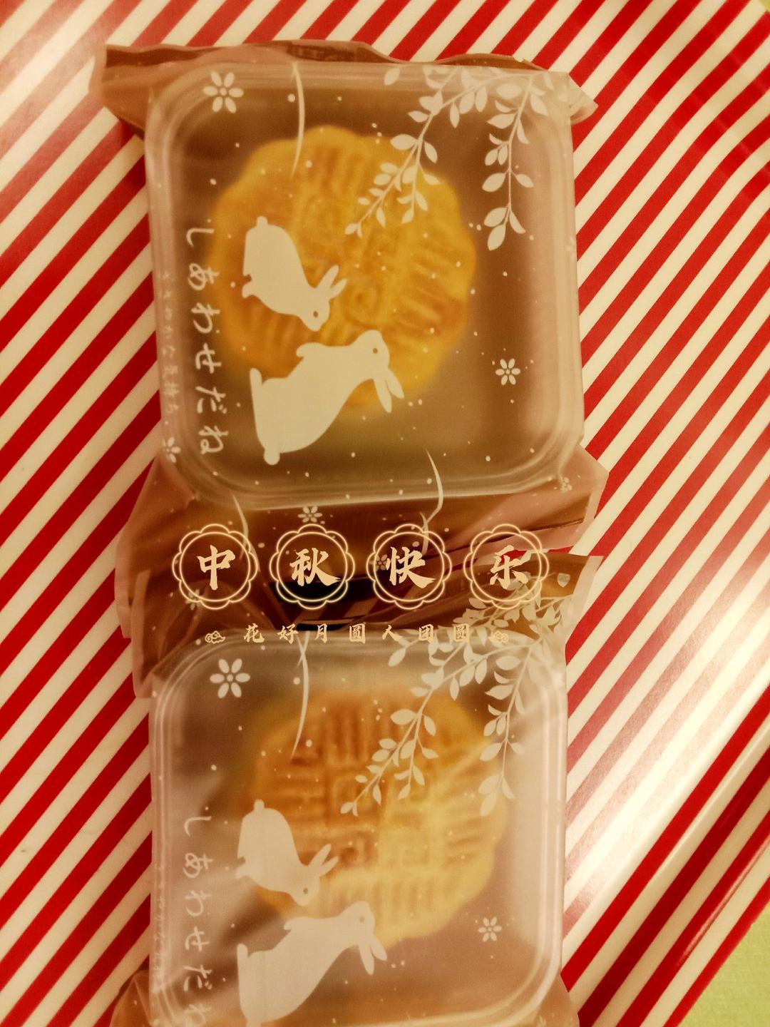 黑芝麻核桃馅月饼