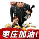 生活总会越来越好