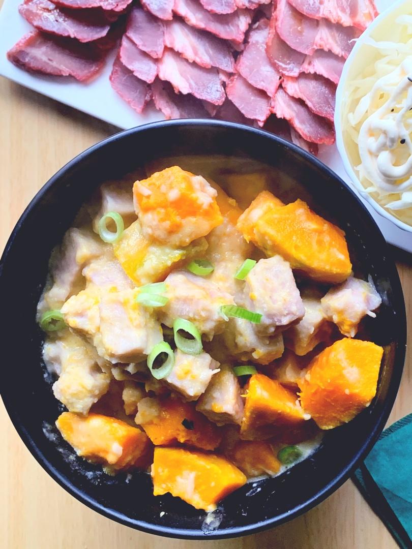 椰汁香芋南瓜煲