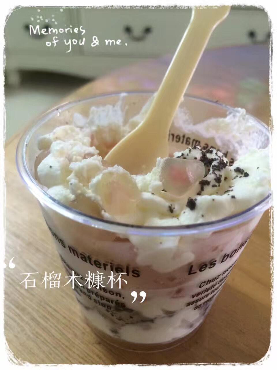 简单的木糠杯
